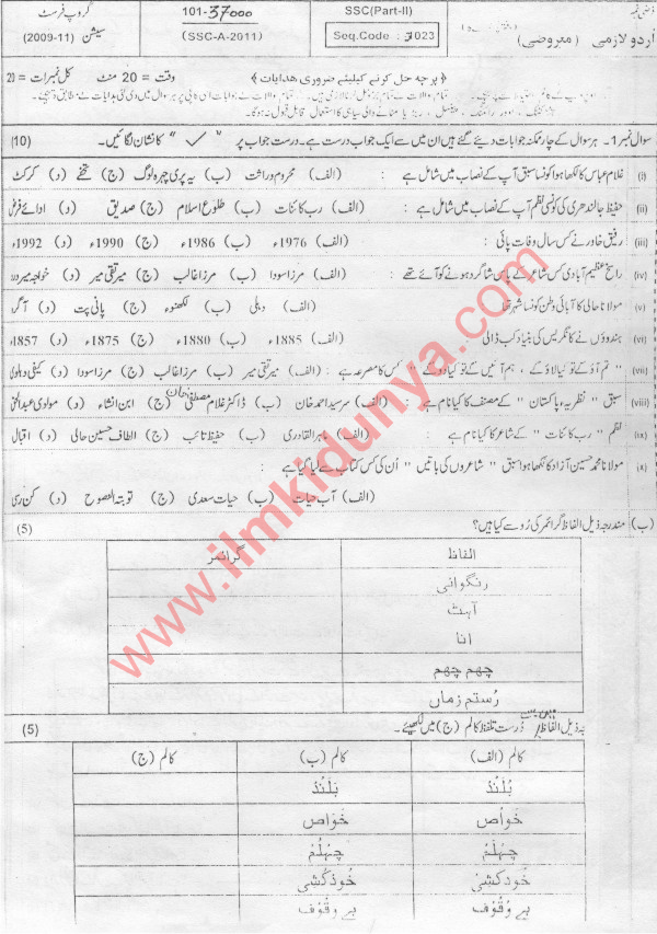 Paper Image