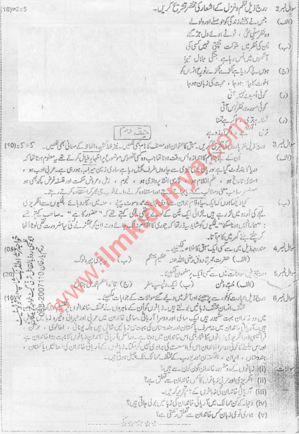 Paper Image