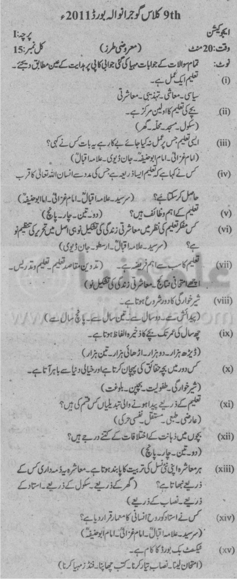 Paper Image