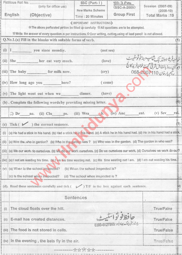 Paper Image
