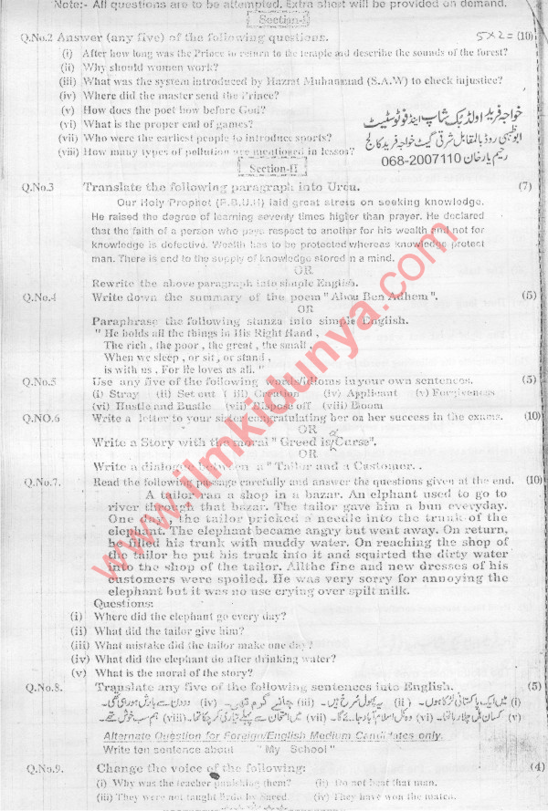 Paper Image