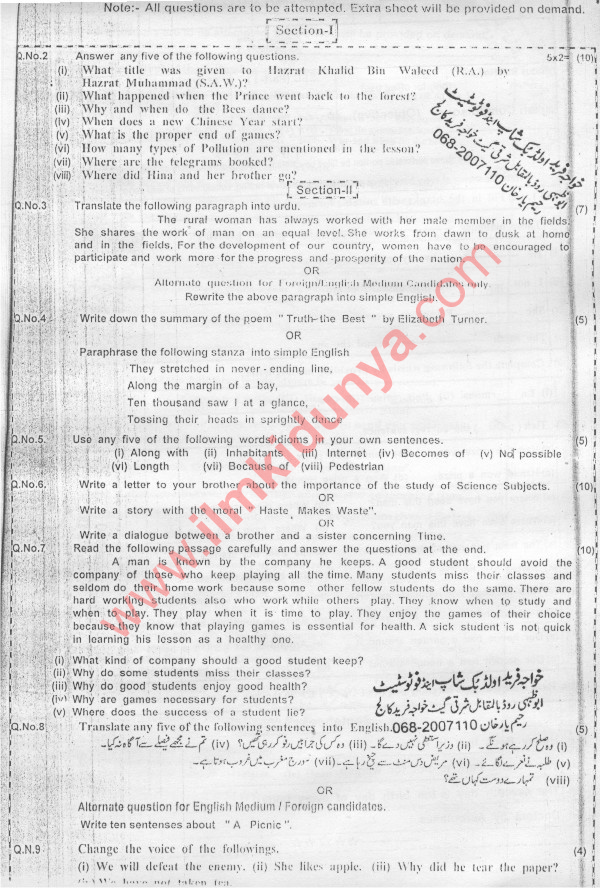 Paper Image