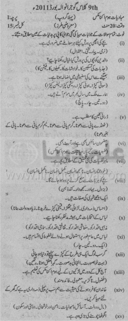 Paper Image