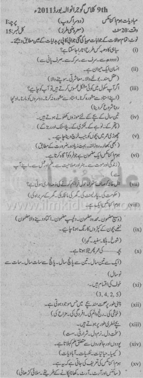 Paper Image
