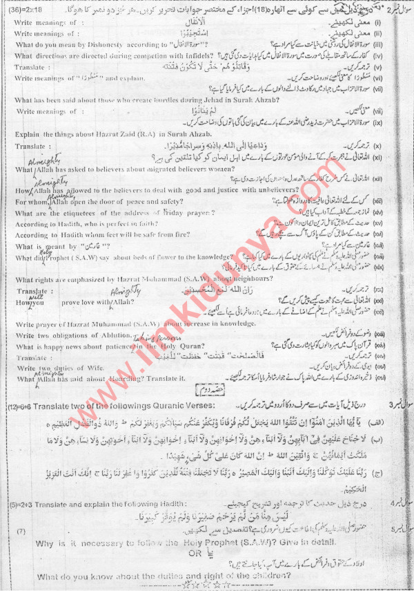 Paper Image