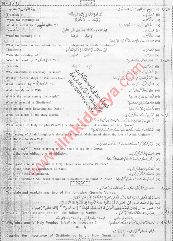 Paper Image
