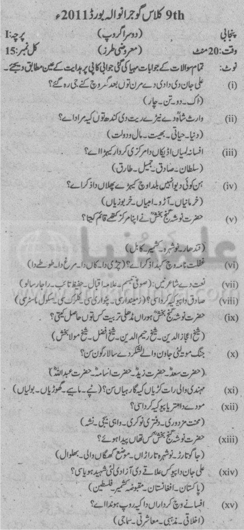 Paper Image