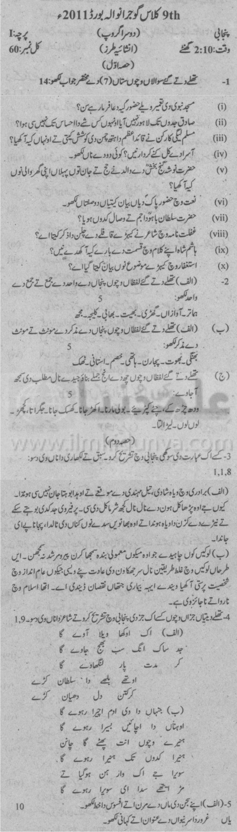 Paper Image