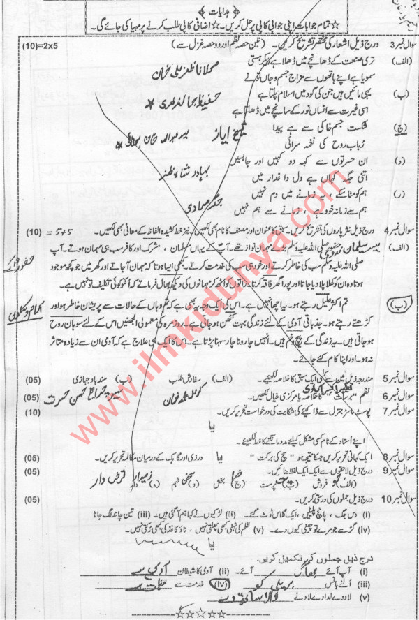 Paper Image