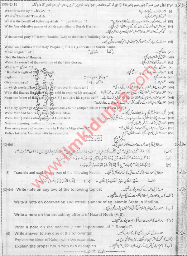 Paper Image