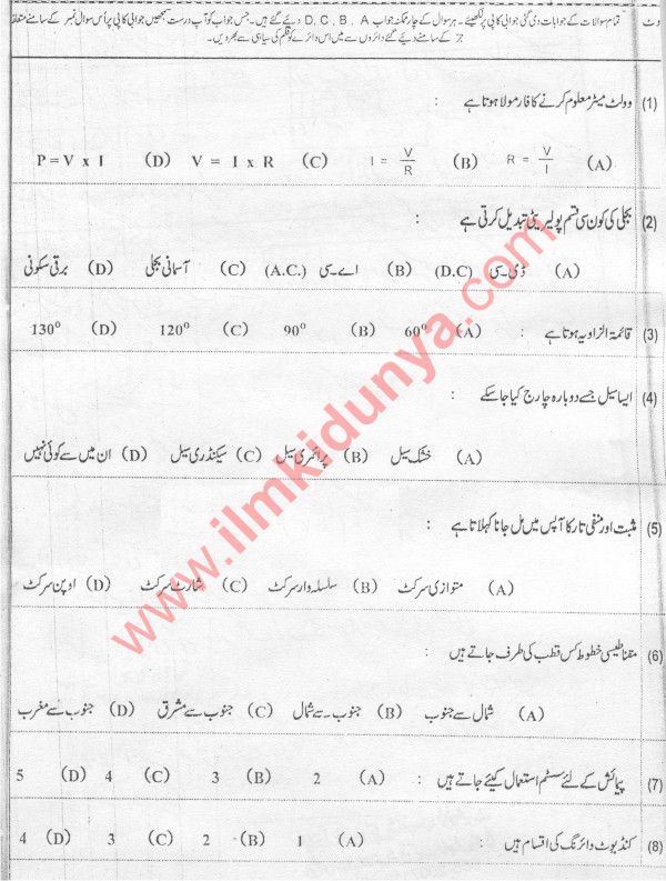 Paper Image