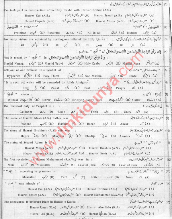 Paper Image