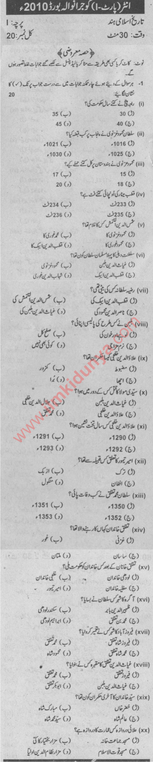 Paper Image