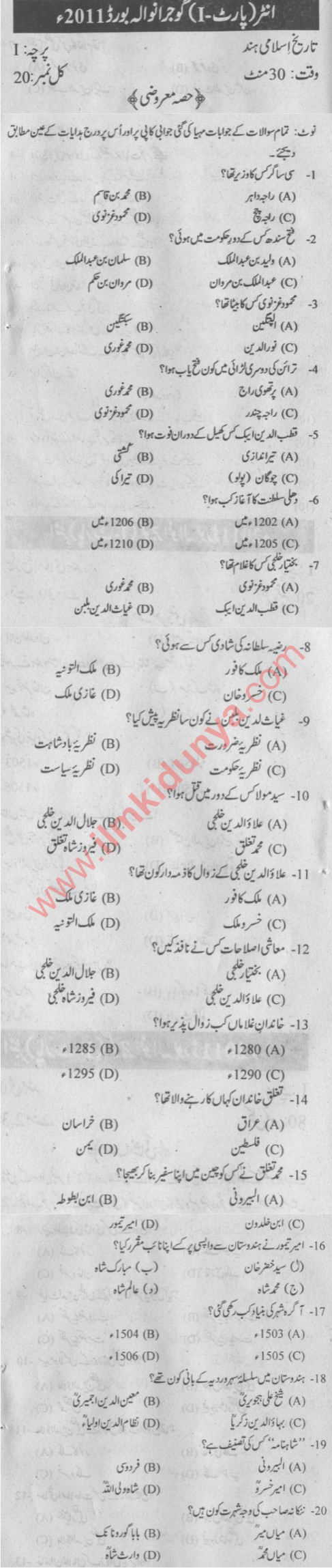 Paper Image