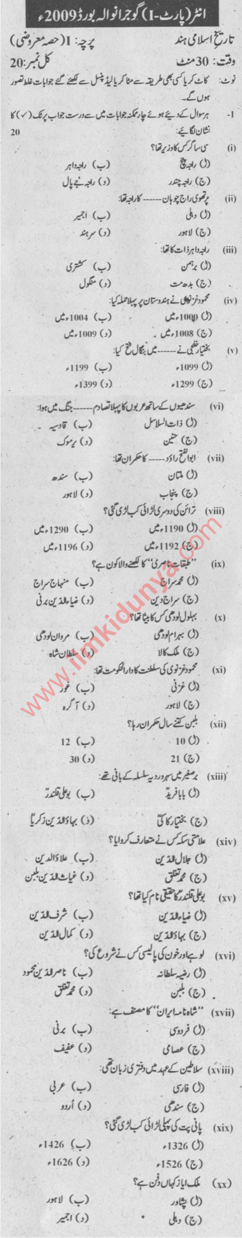 Paper Image