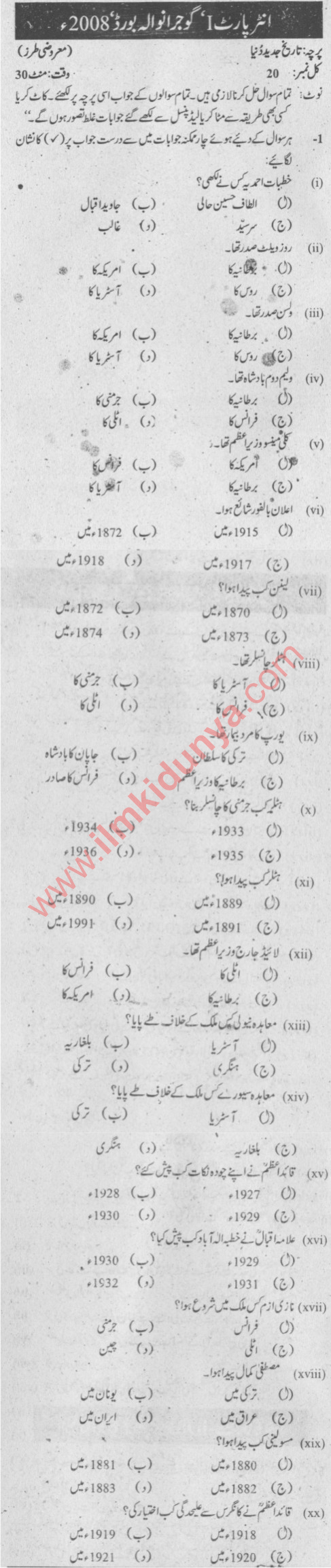 Paper Image