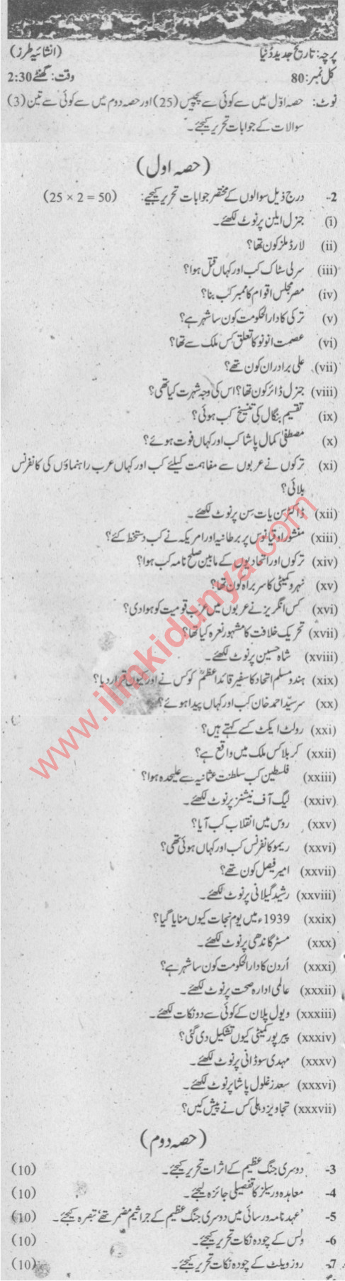 Paper Image