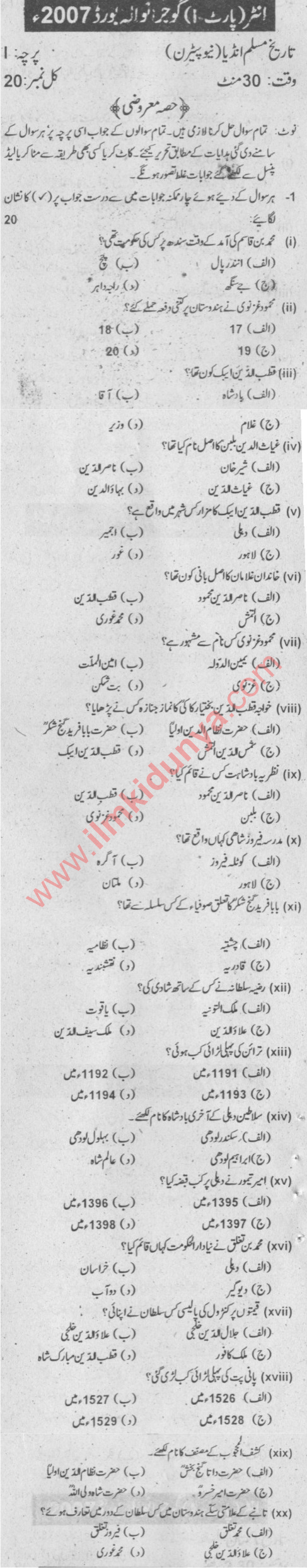 Paper Image