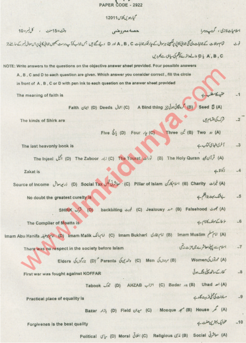 Paper Image