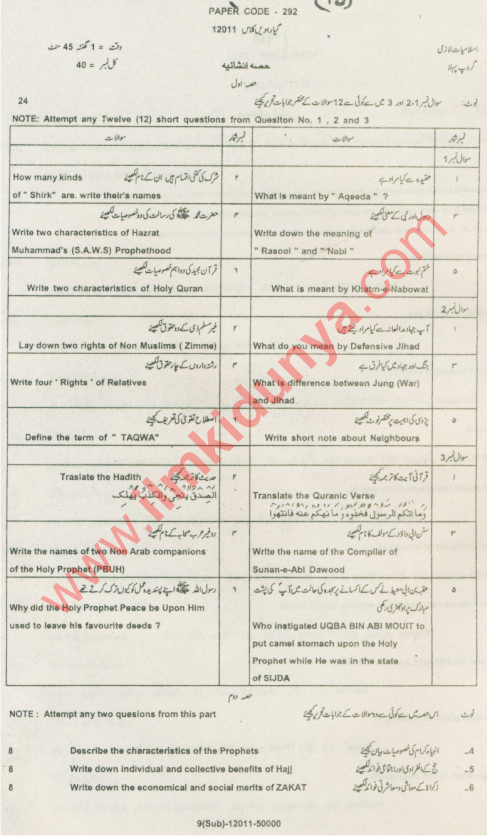 Paper Image