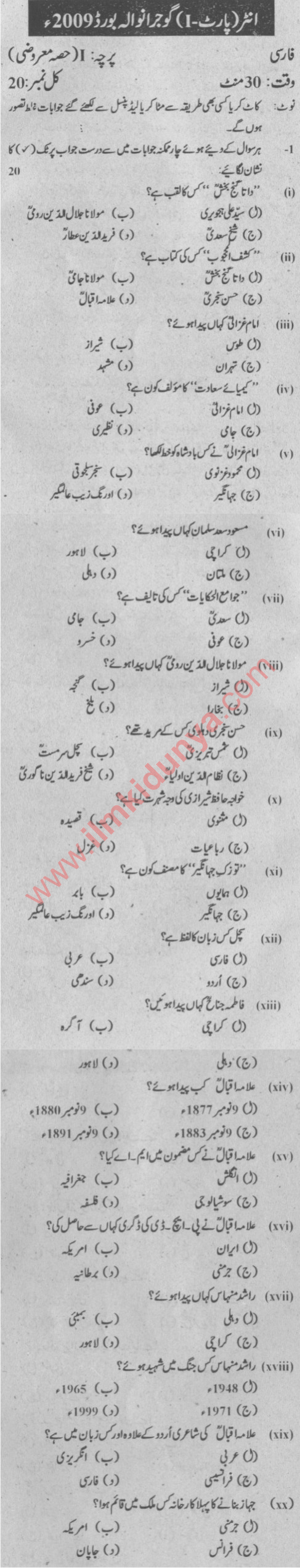 Paper Image
