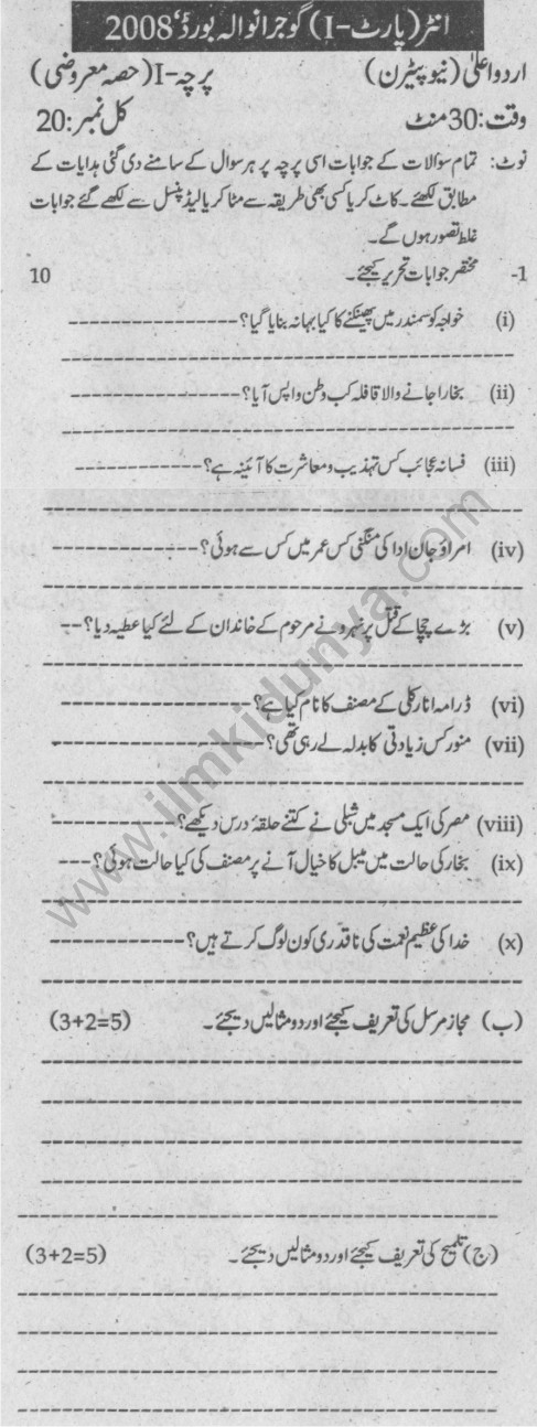 Paper Image
