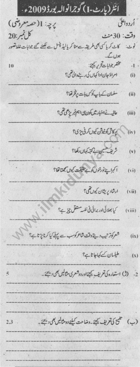 Paper Image