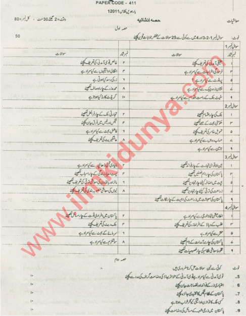 Paper Image