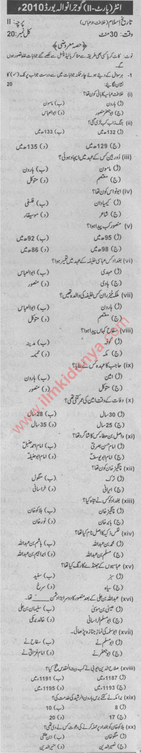 Paper Image