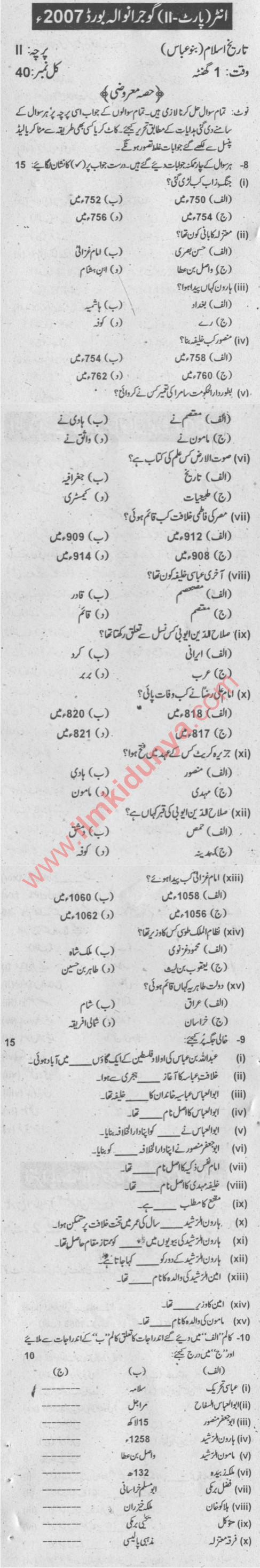 Paper Image