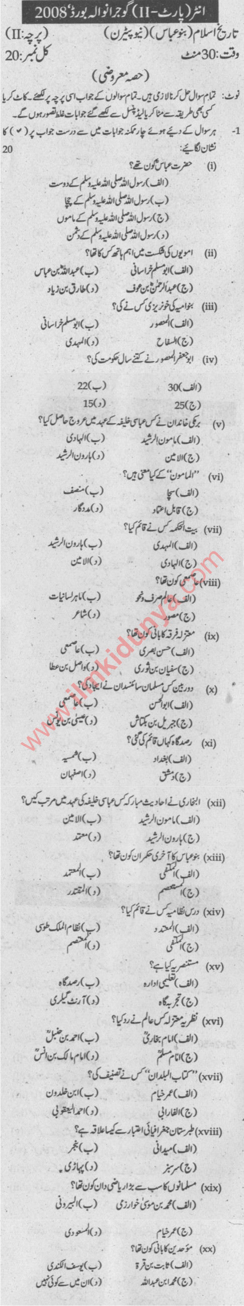 Paper Image