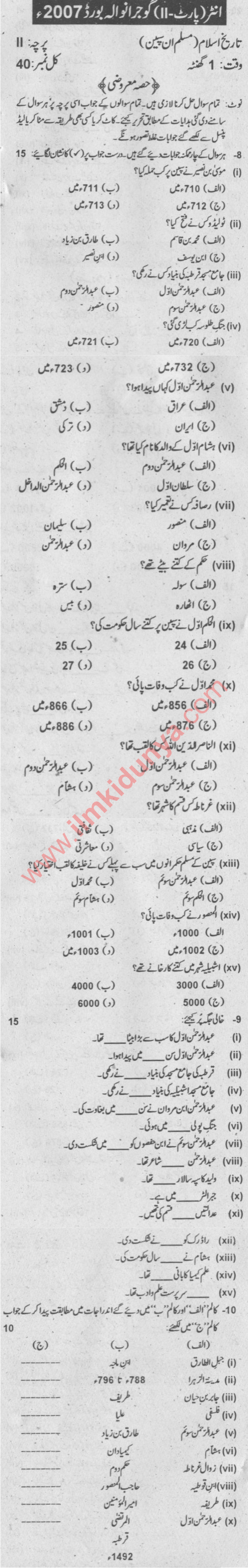 Paper Image