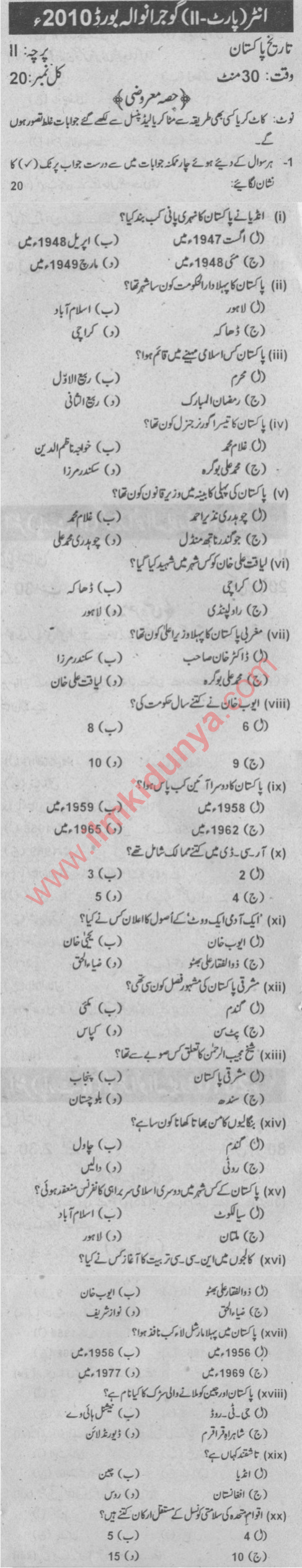 Paper Image