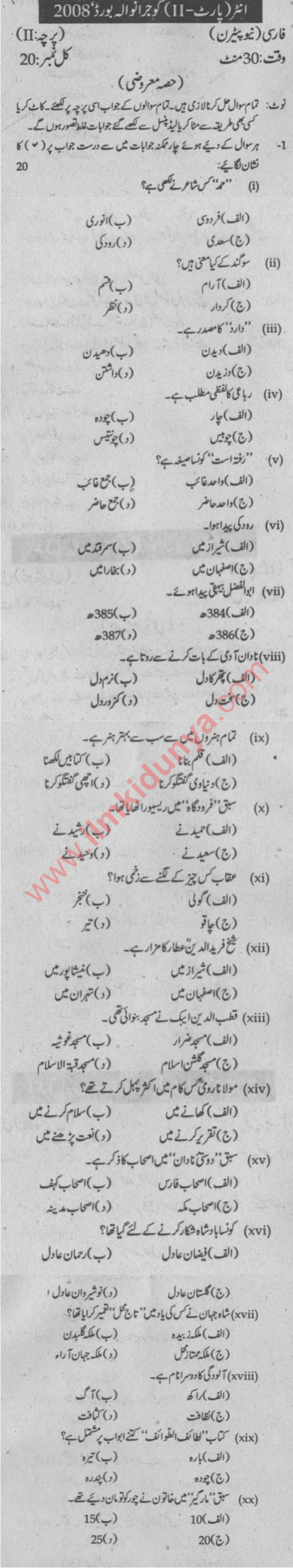 Paper Image
