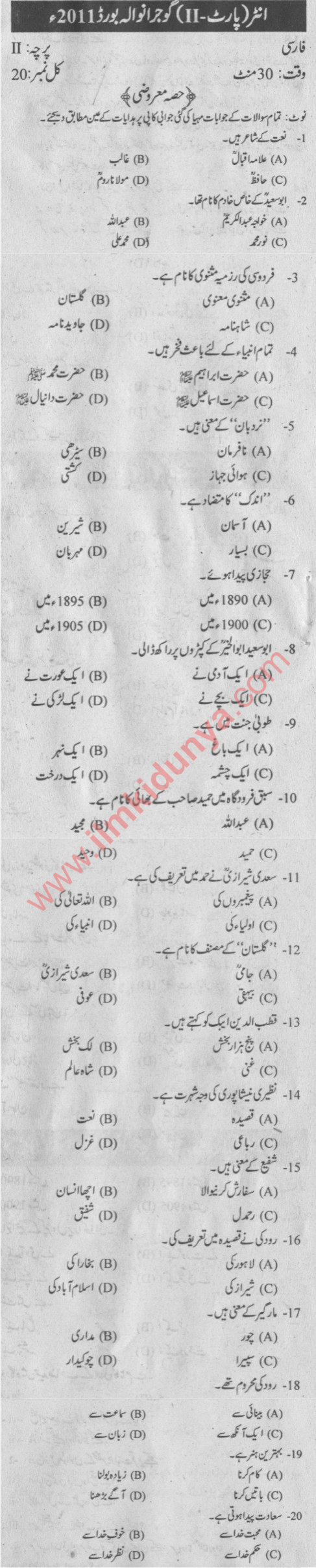 Paper Image