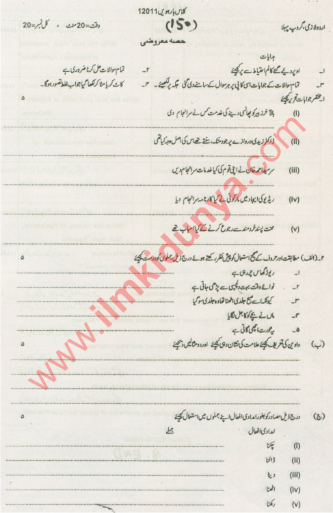 Paper Image