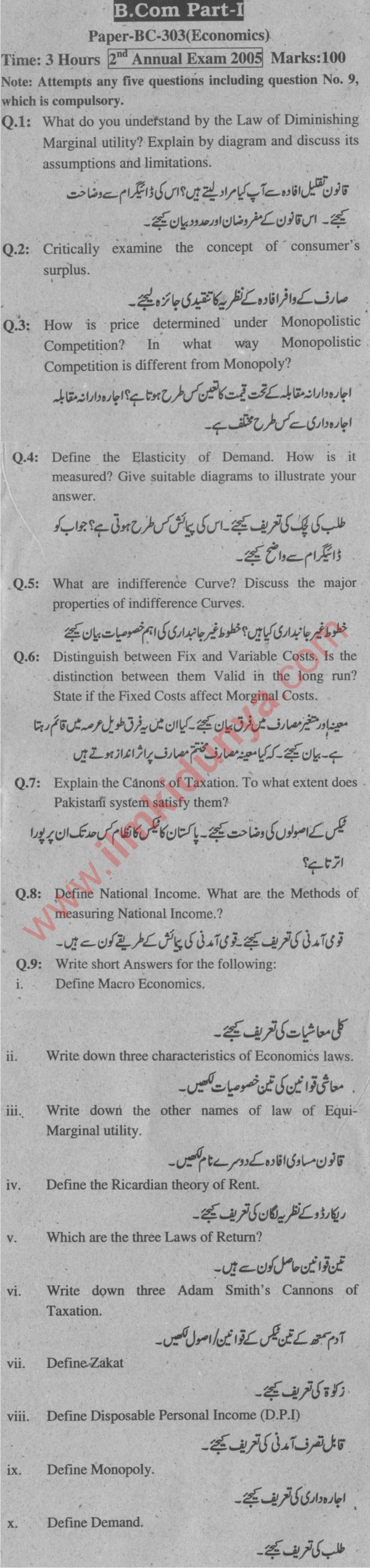 Paper Image