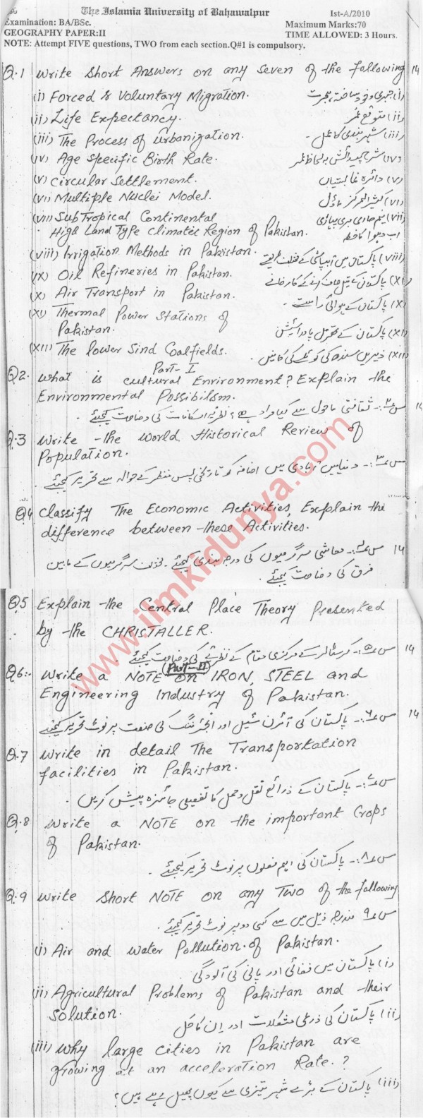 Paper Image