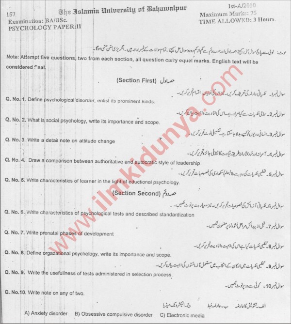 Paper Image