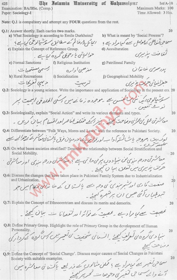 Paper Image