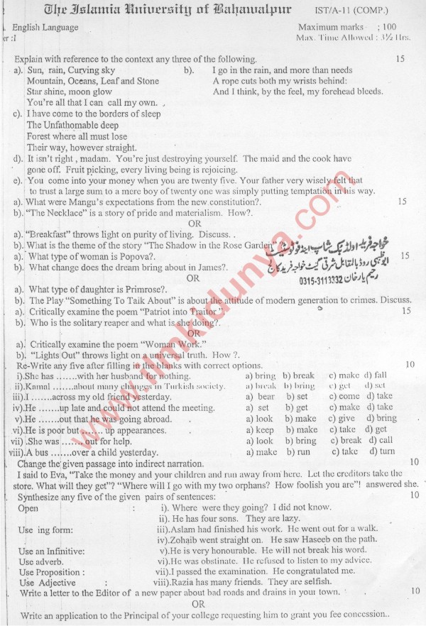 Paper Image