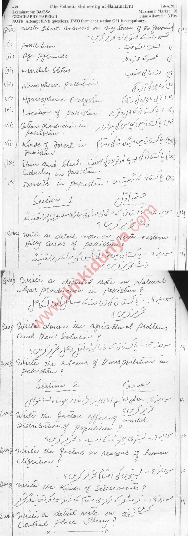 Paper Image