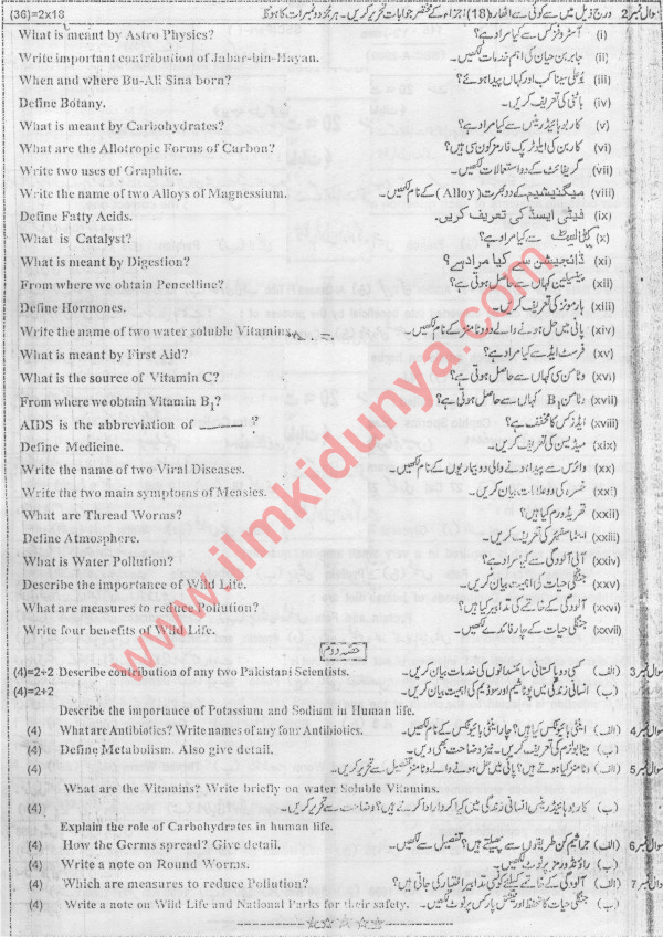 Paper Image