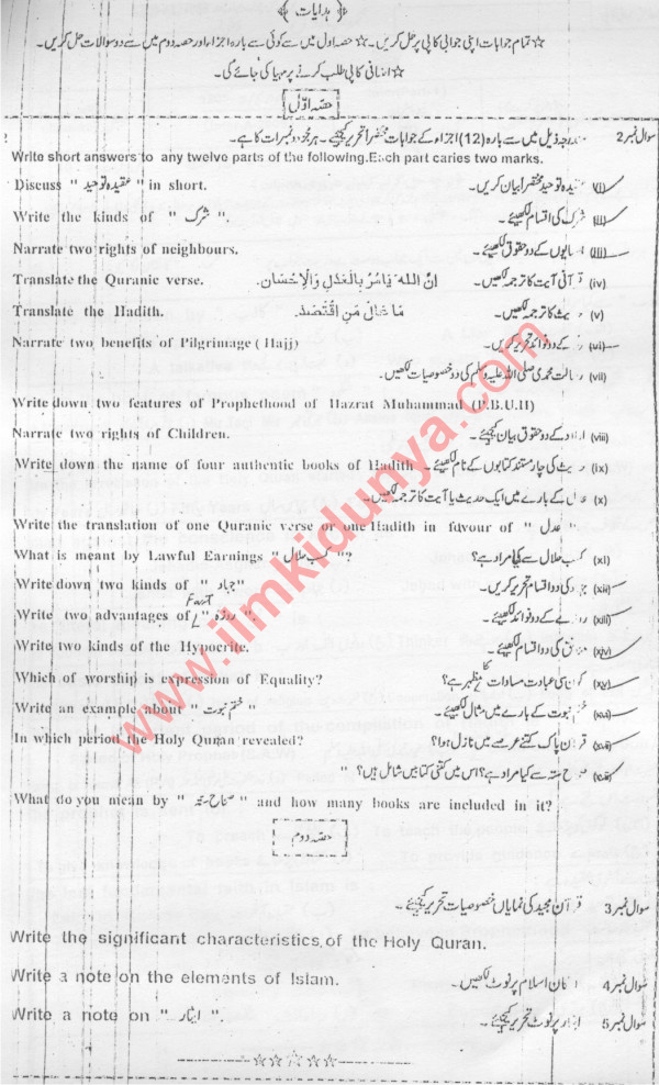 Paper Image
