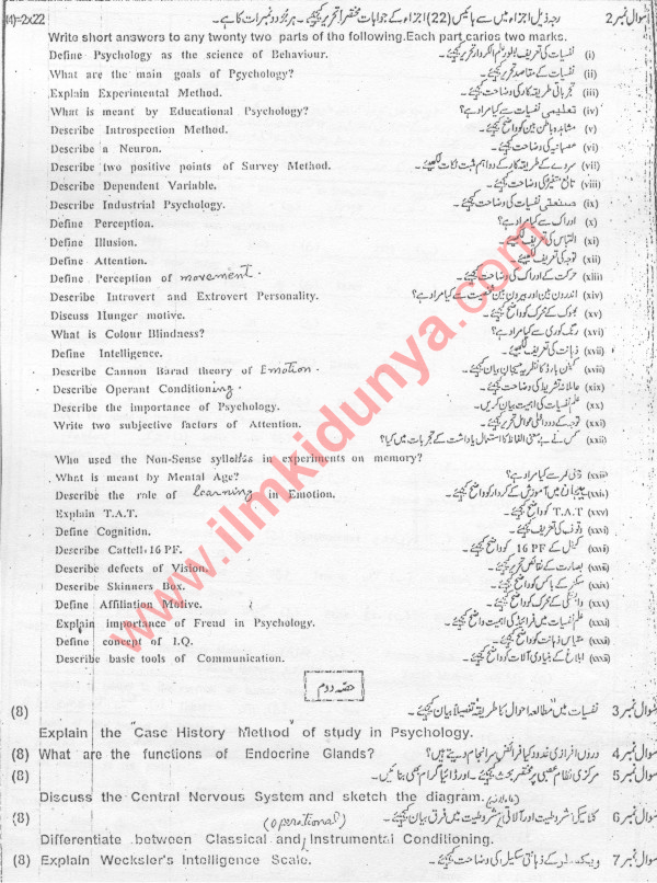 Paper Image
