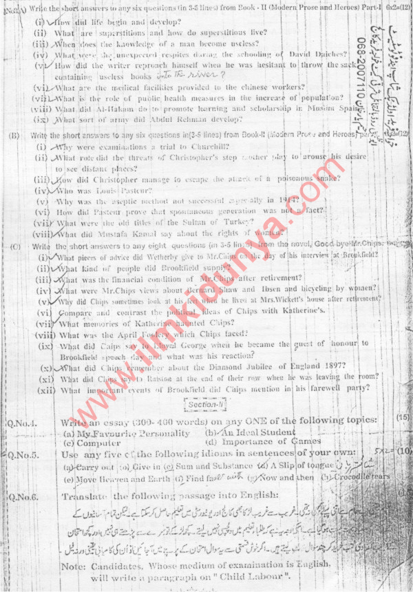 Paper Image