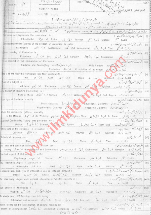 Paper Image