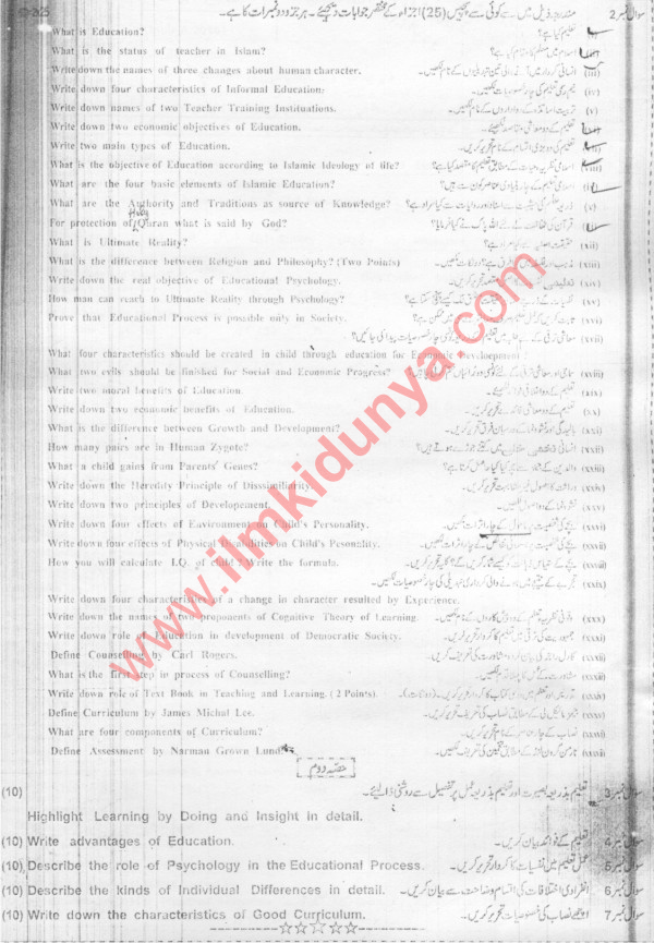 Paper Image