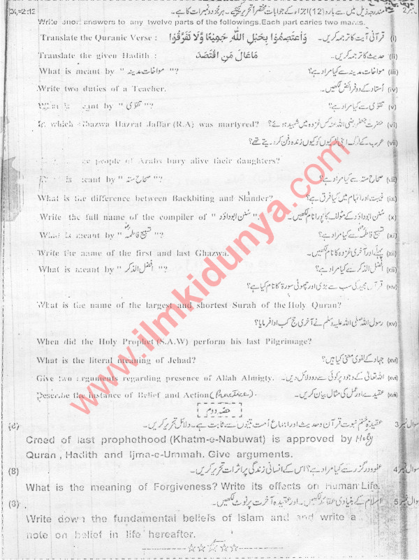 Paper Image