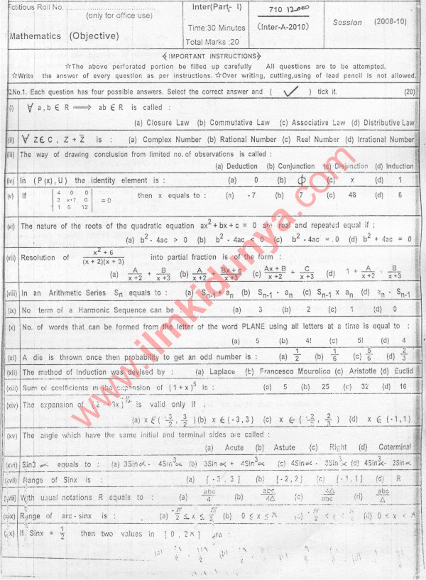 Paper Image